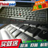 酷奇ThinkPad联想T400s T410i T420 X220 T520 W510键盘保护贴膜