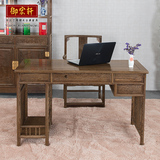 红木家具鸡翅木电脑桌中式实木书桌写字台仿古办公桌椅子组合特价