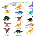 仿真侏罗纪恐龙模型 过家家早教认知塑胶小动物玩具世界 16只袋装
