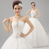 婚纱礼服时尚新款2015 秋冬季韩版新娘白色修身齐地镶钻抹胸