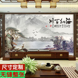 中式古典定制壁画客厅沙发电视视背景墙壁纸山水墙纸海纳百川书法