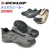 日本代购DUNLOP舒适防滑中老年爸爸鞋拇指外翻鞋老人鞋男鞋4E
