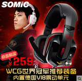 Somic/硕美科 G909重低音头戴式电脑耳机 7.1专业震动USB游戏耳麦