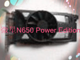 微星GTX N650 P0WER 1G DDR5 高端游戏显卡秒影驰650 华硕750