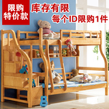 实木双层床儿童床上下床高低床子母床上下铺母子床 全橡木梯柜床