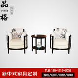 新中式实木圈椅 后现代简约中式休闲椅时尚创意围椅凳子家用家具