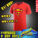 奔跑吧超人蝙蝠侠情侣装短袖兄弟T恤跑男女同款定制衣服夏班服