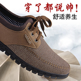 老北京布鞋男款夏季男士中年休闲鞋单鞋系带透气舒适软底爸爸单鞋
