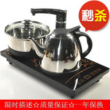 快速炉 电热水壶茶具不锈钢触摸式电磁炉三合一平底自动加水上水