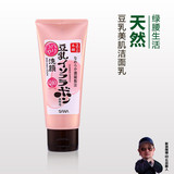 日本原装进口 SANA豆乳美肌Q10深层卸妆洗面奶保湿洁面乳 150g