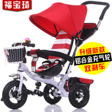 儿童三轮车宝宝脚踏车婴儿手推车车6个月-6岁儿童自行车