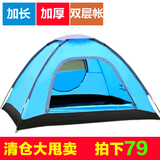 【特价猫】帐篷户外3-4人防雨野营露营双人钓鱼装备用品防暴雨