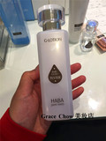 日本专柜代购 HABA无添加 纯润泽柔肤水G-Lotion G露化妆水180ml
