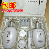 韩国代购专柜版 whoo后美白套盒2件套拱辰享水乳安瓶保湿两件套装
