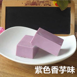 自制DIY巧克力块 烘培专用 散装DIY巧克力原料 紫色香芋 100g