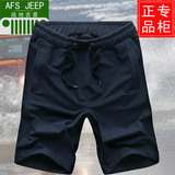AFS  JEEP新款专柜短裤 男士夏季舒适型中裤 高品质纯棉休闲中裤