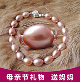 包邮 极强光9-10mm天然珍珠手链手串 白粉紫色 送妈妈 母亲节礼物