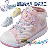 月星机能童鞋春季花朵萝莉女童运动鞋休闲鞋 预防改善内外八