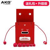 【顺丰】AKG/爱科技 y23入耳式耳机 线控手机通话耳麦 K323升级版