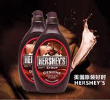 ~美国原装进口HERSHEY'S 好时巧克力酱 花式 摩卡咖啡专用 680克