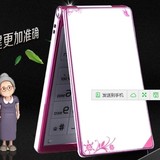 F－FOOK/福中福 F633-2 正品电信版老人机老年手机翻盖大字体大声