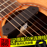 天音T902原声民谣木吉他音孔拾音器打板专用 免开孔