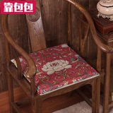 靠包包复古中式坐垫茶馆宾馆餐椅垫办公室冬季加厚椅垫海棉垫定做