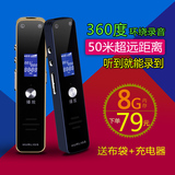 惠凌H7魔镜微型专业录音笔 高清远距降噪声控正品超长迷你MP3机器
