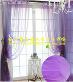 华丽窗纱----彩色玻璃纱纯色（酒红/咖啡/紫色/粉红/白色纱）纱帘