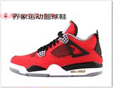 Air Jordan 4 公牛大红 aj4 乔丹4代男子篮球鞋 运动鞋308497-603