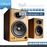 美国声擎/Audioengine A5+ HIFI书架箱 有源监听音箱 特价包顺丰