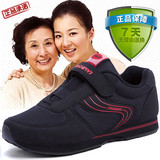 春秋冬中老年人妈妈鞋 舒适平跟软底中年运动女鞋老人健步鞋防滑