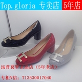 专柜正品代购Top Gloria汤普葛罗509238G汤普女鞋单鞋509238G03