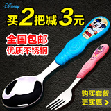 迪士尼儿童勺不锈钢婴儿餐具勺子卡通米奇宝宝训练叉幼儿汤勺叉子