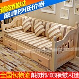 沙发床实木 小户型三人客厅田园推拉床 折叠床坐卧两用1.5米包邮