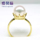 爱贝丽 皇冠天然海水日本akoya珍珠戒指 18K金 正圆镜面光指环女