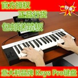 0元分期购IK Multimedia iRig KEYS PRO 37键MIDI键盘 便携式键盘