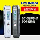 韩国现代4058微型录音笔专业 高清超长远距 降噪声控MP3播放正品