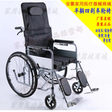 手动轮椅折叠轮椅带坐便老人轮椅轻便携轮椅加厚钢管轮椅半躺轮椅