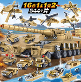 儿童积木军事飞机坦克兼容乐高拼装玩具男孩生日礼物6-8-10-12岁