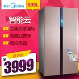 Midea/美的 BCD-535WKZM(E)对开门电冰箱双开门冰箱智能风冷无霜