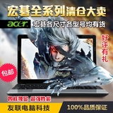 Acer/宏碁 V5-471G 53334G50Ma四核独显i3 i5新款宏基笔记本电脑