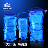 户外跑步运动水袋1.5升 折叠水袋2升 骑行登山饮水袋户外水囊3升