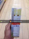 日本代购Kanebo嘉娜宝Freshel肤蕊保湿美白化妆水200ML 清爽/滋润