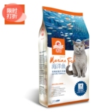 e-WEITA味它 海洋鱼味优质成猫粮5kg 猫粮包邮
