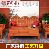 明清仿古家具 红木仿款实木沙发组合客厅中式榆木雕花象头沙发