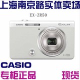 Casio/卡西欧 EX-ZR50 美颜自拍神器 WiFi遥控传输 新品 数码相机