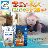 美乐儿童太空火星沙无毒充气沙盘工具沙滩玩沙动感星空沙套装模具
