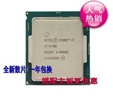 Intel/英特尔酷睿 i7 6700 散片 CPU 3.4G 四核 八线程全新正式版