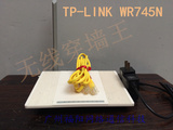 二手 TP-LINK WR745N 无线路由器 穿墙王 WDS桥接 带电源 包邮